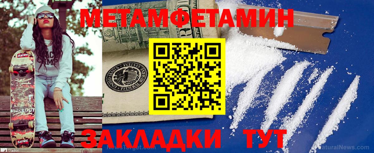 Курчалой  АМФ  АМФЕТАМИН  Amphetamine VHQ  Вход с VPN 