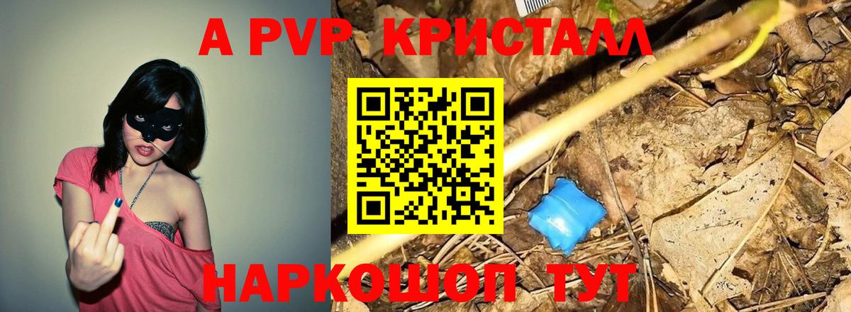 Cocaine  Кодеин  ГАШИШ  Меф МЯУ МЯУ   Курчалой  ГАШИШ  Вход с VPN  МДМА 