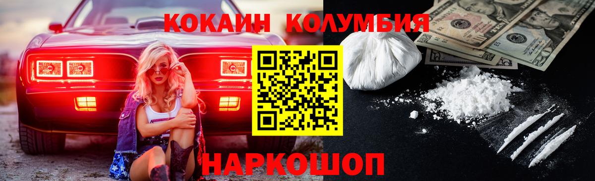 Cocaine Эквадор  Cocaine 98%  Курчалой  Вход с VPN 