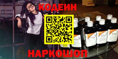 альфа пвп VHQ Ипатово