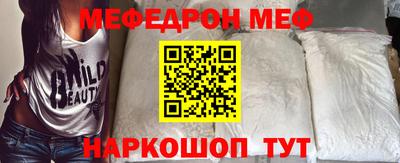 альфа пвп VHQ Ипатово
