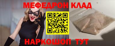 кристаллы Изобильный