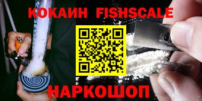 кристаллы Изобильный
