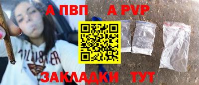 винт Ирбит