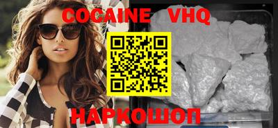 кристаллы Изобильный