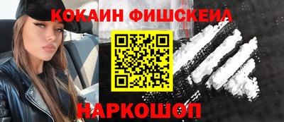 альфа пвп VHQ Ипатово