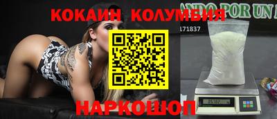 винт Ирбит