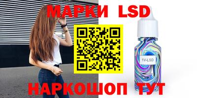 гашишное масло Ярославль