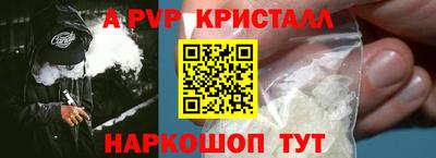 кристаллы Изобильный