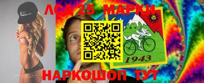 кристаллы Изобильный