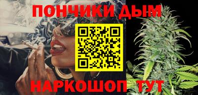 альфа пвп VHQ Ипатово