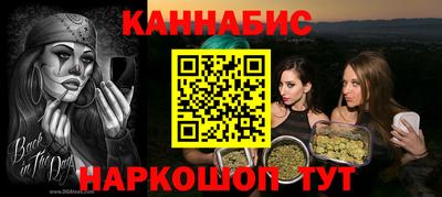 альфа пвп VHQ Ипатово