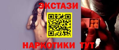 марки nbome Янаул