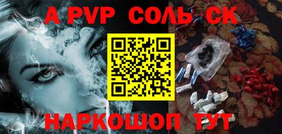 альфа пвп VHQ Ипатово