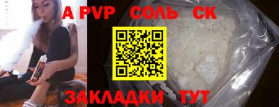 винт Ирбит