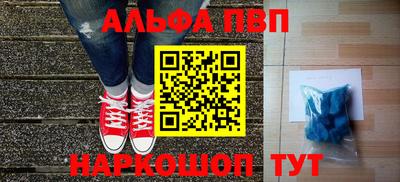 кристаллы Изобильный