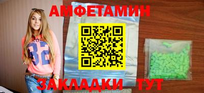 альфа пвп VHQ Ипатово