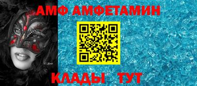 кристаллы Изобильный