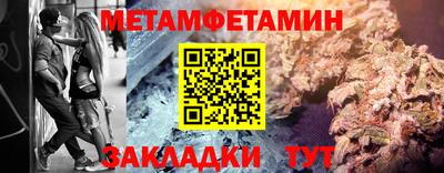 мефедрон Канаш