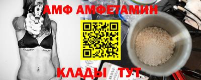 винт Ирбит