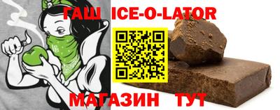 альфа пвп VHQ Ипатово