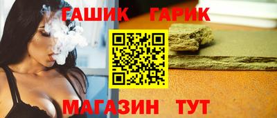 кристаллы Изобильный
