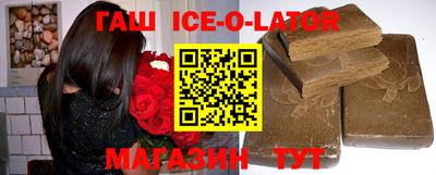 кристаллы Изобильный