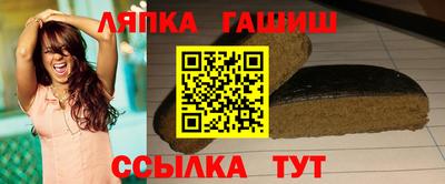 альфа пвп VHQ Ипатово