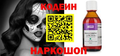 винт Ирбит