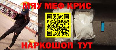 кристаллы Изобильный