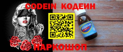 винт Ирбит
