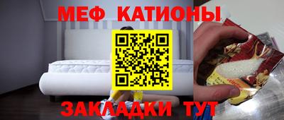 кристаллы Изобильный