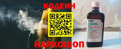 винт Ирбит