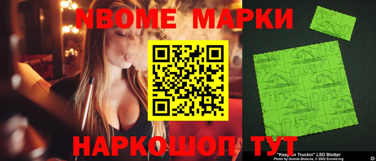 ЛСД экстази кислота Курчалой