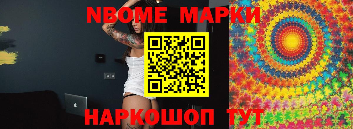 LSD-25 экстази кислота  LSD-25 экстази ecstasy  OMG онион  Курчалой  Вход с VPN 