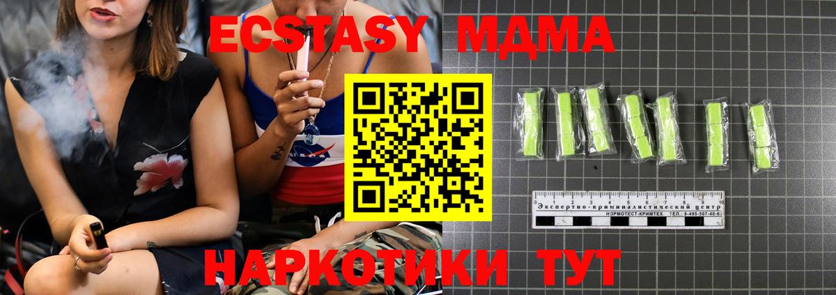 Вейп ТГК Курчалой