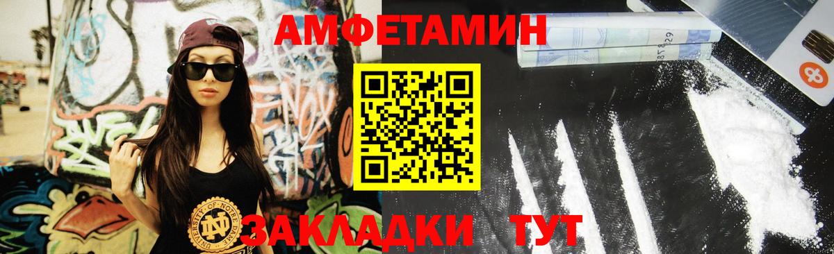 Курчалой  Метамфетамин мет  Вход с VPN  Метамфетамин мет 