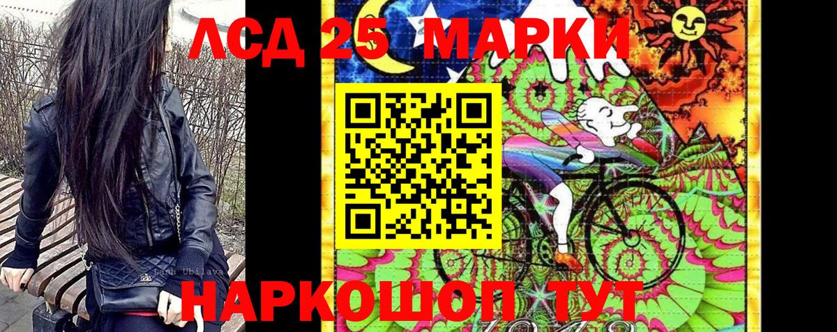 Курчалой  продажа наркотиков  Вход с VPN  Марки N-bome 1,5мг 