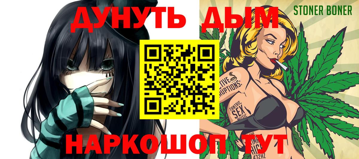 Канабис OG Kush Курчалой